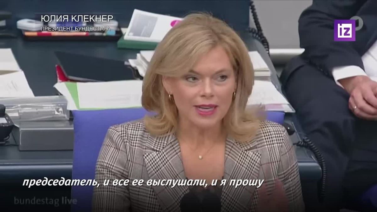 Бундестаг загудел во время выступления Фридриха Мерца: председателю парламента пришлось трижды призывать депутатов к порядку