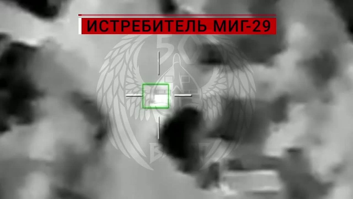 Евгений Поддубный: У противника минус МИГ-29. Уничтожение истребителя на аэродроме Васильков под Киевом на счету специалистов 50-й отдельной бригады беспилотных систем «ВАРЯГ»