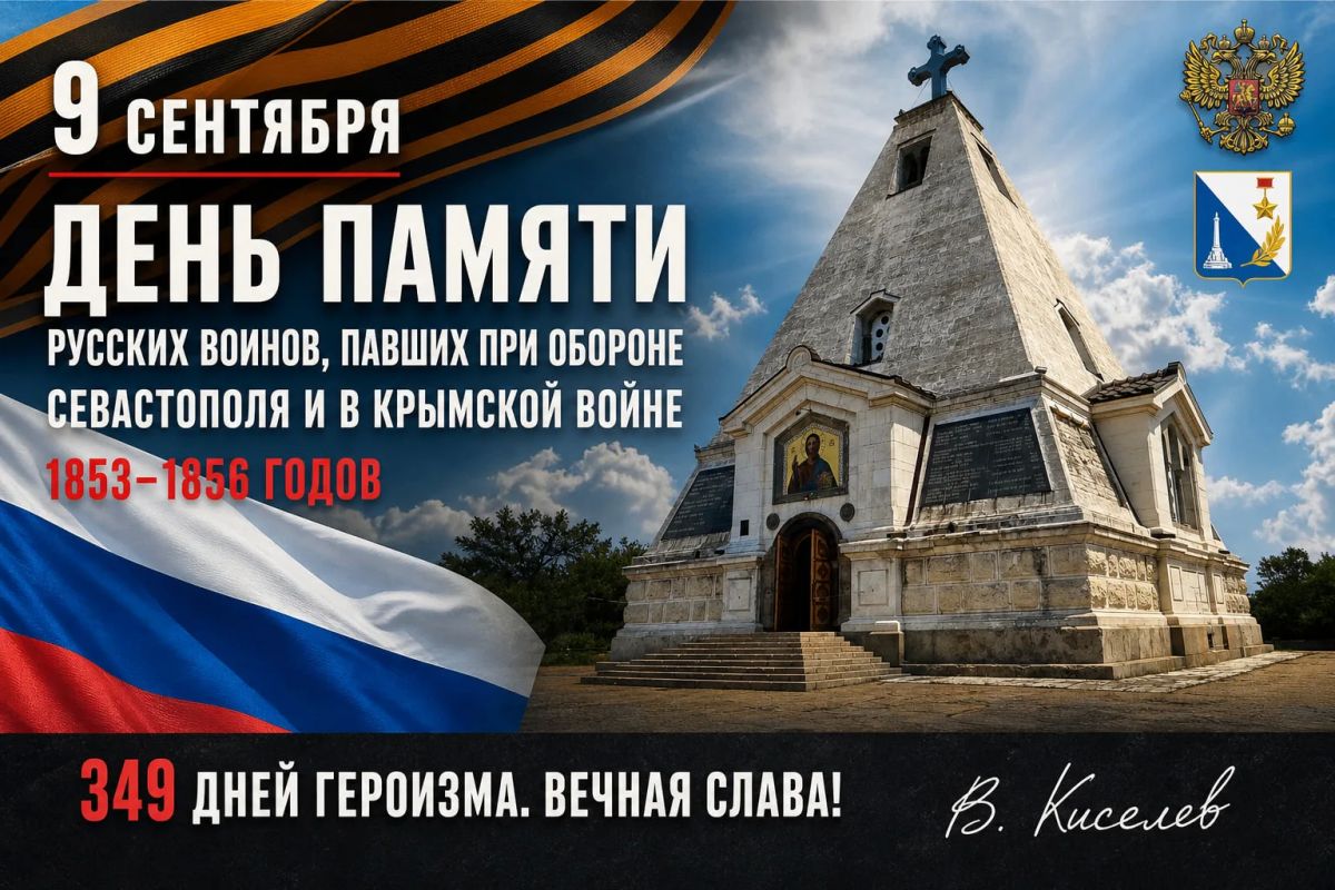 Виталий Киселев: «Новый дедлайн» от Паши Палисы: опять перенесли?