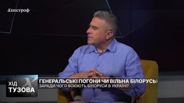 БЧБ-наёмник проговорился в интервью укро-пропагандону, кто на самом деле припёрся воевать на Украину: