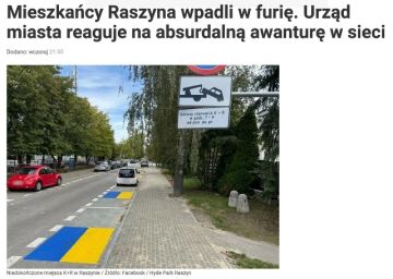"����� ��� ���������": � ������ ���������� ������� ��-�� ����-������ �������� �� ������ ����� �����