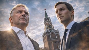 Раскрыт мирный план Кушнера и Уиткоффа: Условия для Киева стали хуже. Подпишется ли на это Россия?
