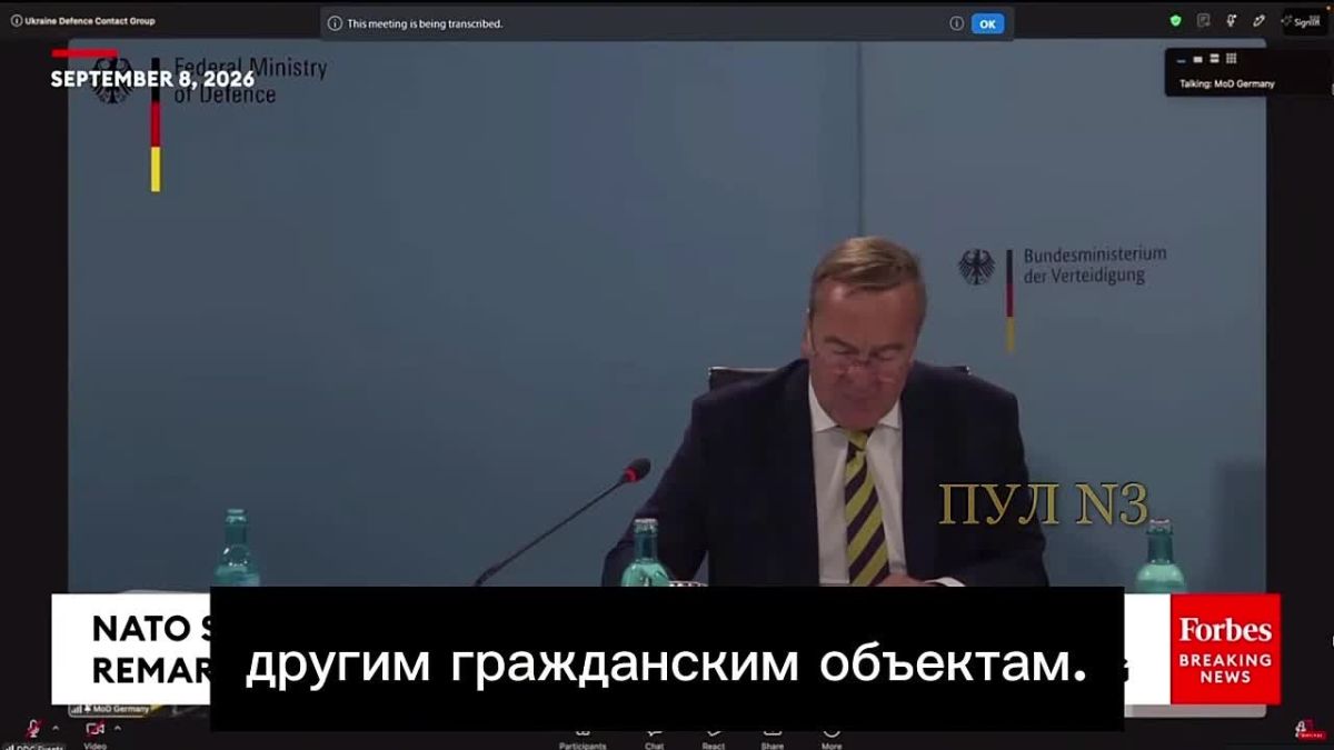 Министр обороны Германии Писториус - заявил, что помощь Украине должна стать важнейшим делом для Берлина: