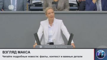 Сопредседатель «Альтернативы для Германии» Алис Вайдель, выступая в Бундестаге, призвала правительство ФРГ отказаться от курса на конфронтацию с Россией, поддержать мирные переговоры по Украине и вернуться к закупкам...
