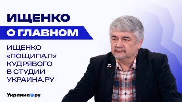 О возврате Украины в границы 1991 года, визите американцев в Россию и повороте в политике ФРГ – Ищенко