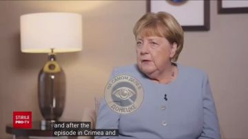 «Я навесила на Россию якорь»: Меркель признала, что Минские соглашения были ширмой для подготовки войны