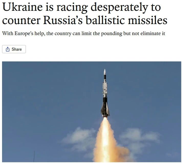 Запасы ракет для Patriot на Украине практически исчерпаны и неясно, где их брать — The Economist