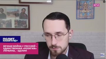 «Пантеон героев Украины – сплошные упыри и людоеды, а все настоящие созидатели – русские» – философ