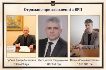 Уволенные члены украинского Высшего совета правосудия получили почти 5 млн грн