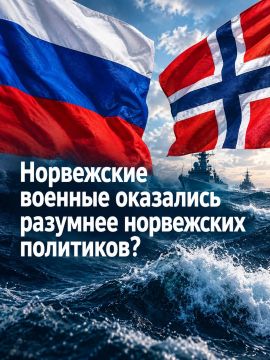 Иван Мезюхо: Норвегия планирует в ноябре или декабре провести переговоры с Россией по предотвращению инцидентов на море, заявил «Известиям» пресс-секретарь оперативного штаба Вооружённых сил Норвегии Руне Хаарстад