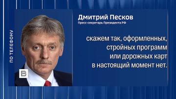 Россия надеется на продолжение трехсторонних контактов с США и Украиной в обозримой перспективе, однако не будет публично обсуждать конкретные пункты мирных предложений, заявил Дмитрий Песков