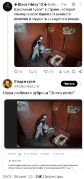 ������ ����, ����!. ������ ���