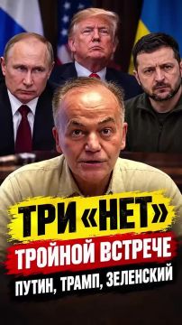 Состоится ли встреча Путина, Трампа и Зеленского?