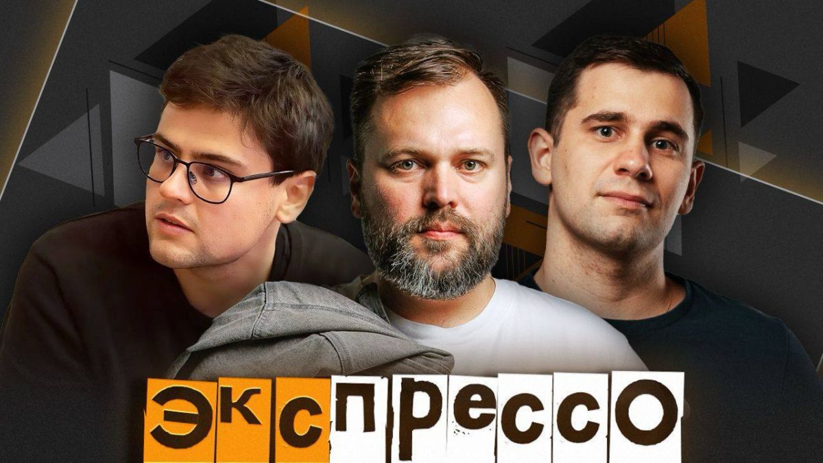 Утренний "эКспрессо" на радио Sputnik