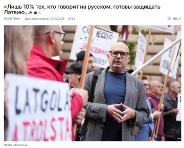 Парламентский секретарь Минкульта Латвии нашел еще одну причину необходимости запрета русского языка