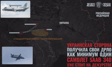 ASC 890 (Saab 340 AEW&C) давно летает на Украине