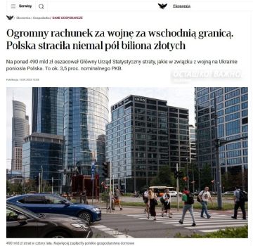 Полтриллиона злотых в бездну: в Польше подсчитали катастрофический урон от войны на Украине