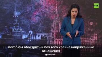 У агента СБУ, охранявшего британское посольство в Москве, есть националистские татуировки