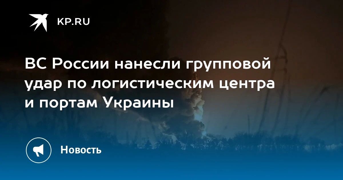 Последние новости на утро 10 сентября