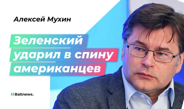 Расследуя украинскую коррупцию, европейцы вышли на себя