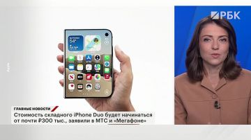 Главные новости — в утреннем выпуске на телеканале РБК: