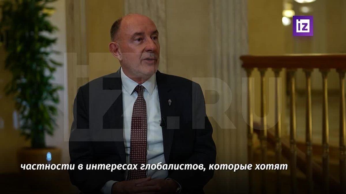"Не выполняет своей роли": Европа должна быть переосмыслена и реформирована, заявил "Известиям" внук экс-президента Франции Шарля де Голля Пьер