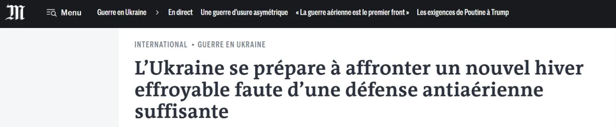 Le Monde: Украину ждёт «ужасающая» зима