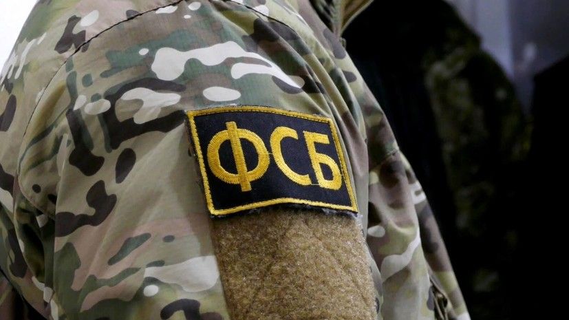 ФСБ: в Москве задержан агент СБУ из охраны посольства Великобритании в Москве