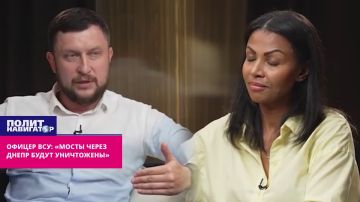 Офицер ВСУ: «Мосты через Днепр будут уничтожены»