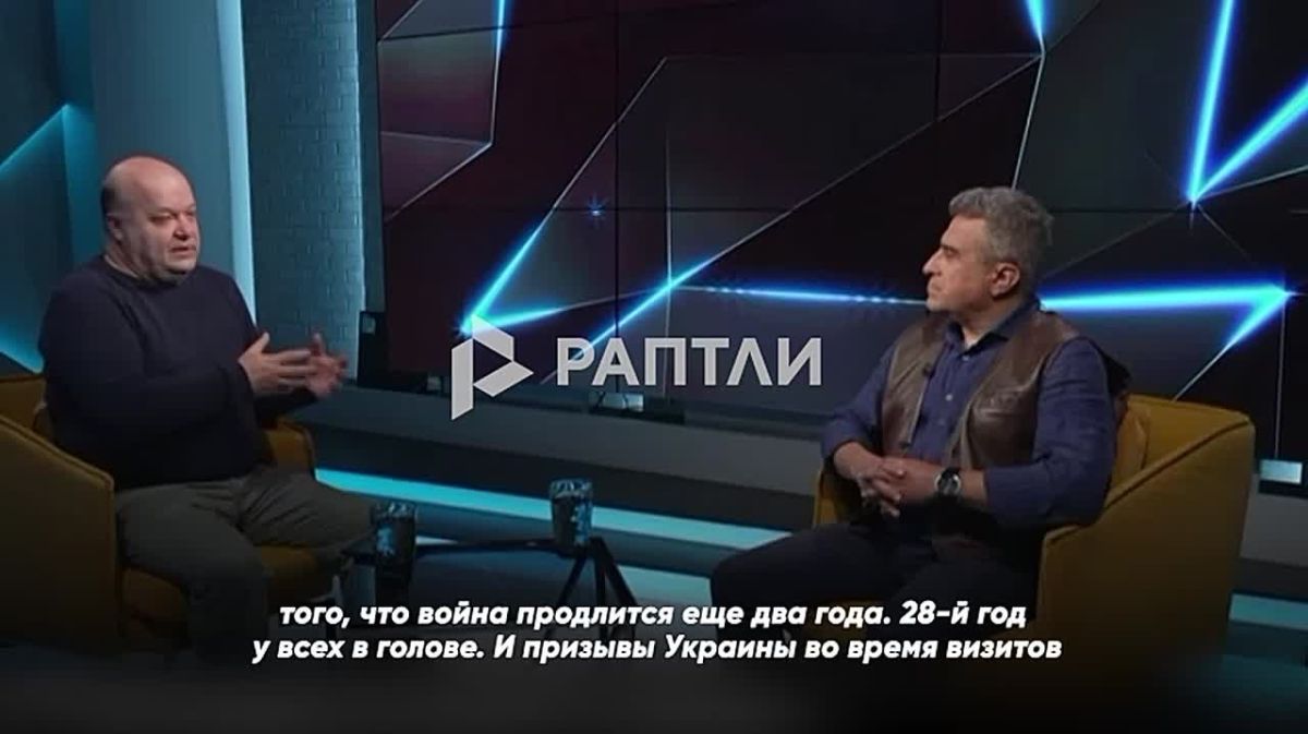 «Существует некий общий консенсус относительно того, что война продлится еще два года
