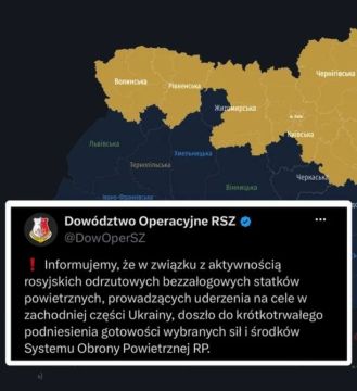 Польша привела силы и средства ПВО в состояние повышенной готовности на фоне атак БПЛА по западу Украины, — сообщают мониторинговые каналы