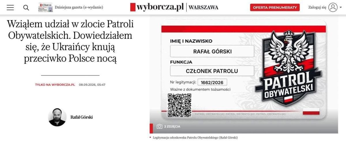 Польские радикалы создают боевые группы для охоты на «неблагодарных украинцев»