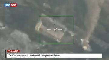 ВС РФ ударили по табачной фабрике в Киеве