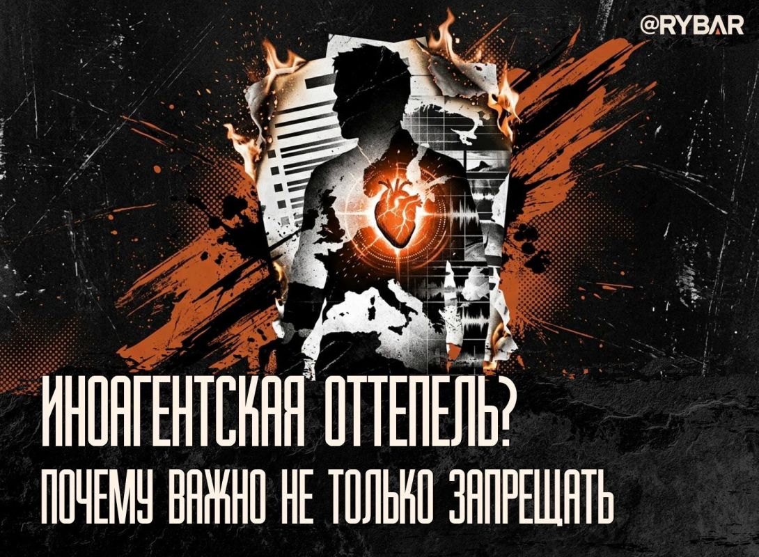(Уже не) иноагент Маэстро. Список иностранных агентов не только пополняется: как гром среди ясного неба пришла новость о том, что из него исключили публициста Евгения Понасенкова в связи с утратой признаков иностранного...