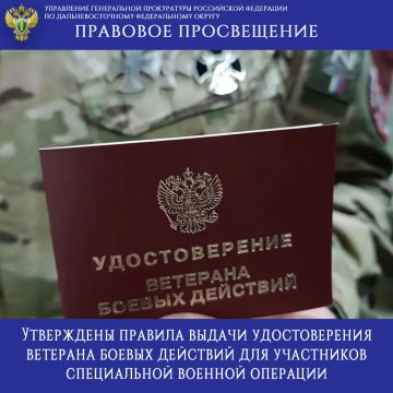 �������� �����������. ���������� ������� ������ ������������� �������� ������ �������� ��� ���������� ����������� ������� �������� �������������� ������������� ���������� ��������� �� 28.08.2026 � 1096 ���������� �������...