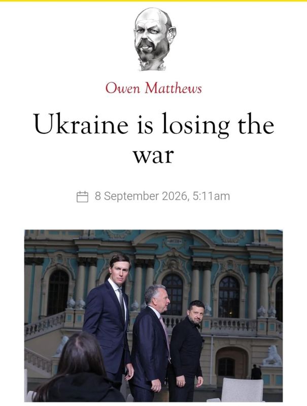 Ситуация говорит за себя. The Spectator: Украина проигрывает войну, а у Европы нет ни малейшего плана по её спасению