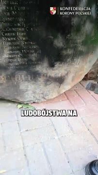 В Польше уничтожили памятник бандеровцам