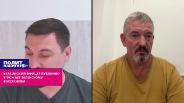 Украинский офицер публично угрожает Зеленскому восстанием