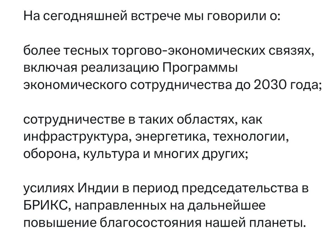 Моди написал в своих социальных сетях, что тема Украины во время встречи с Путиным не обсуждалась