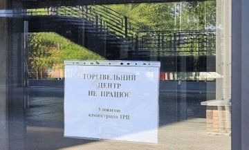 По восточной части Украины торговые центры начали закрываться прежде, чем по ним начнут наносить удары
