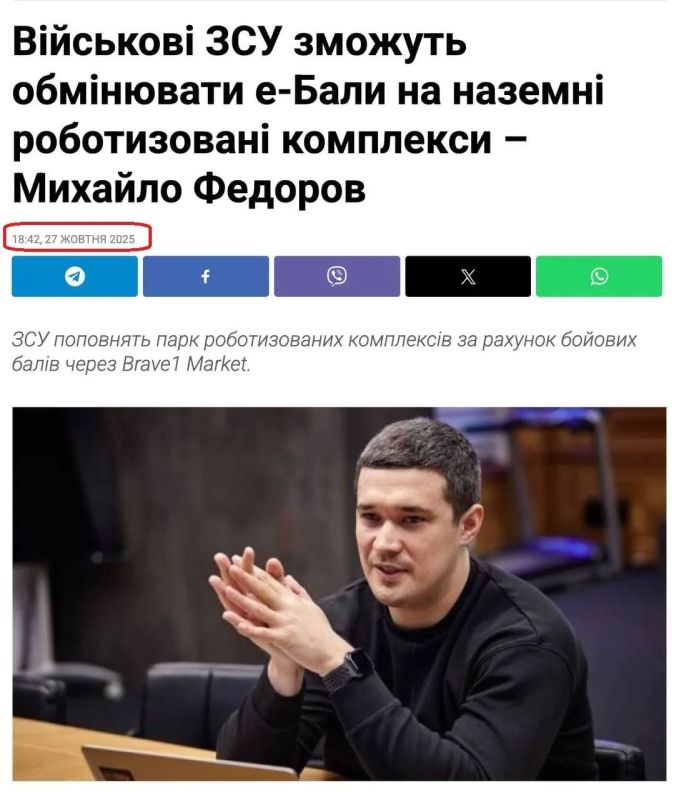Рада заблокировала выплаты по т.н. "е-баллам"