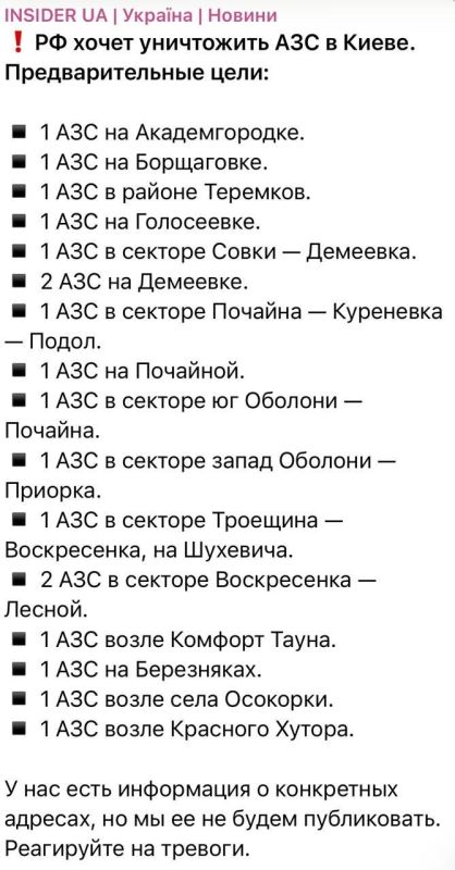Даниил Безсонов: Тревожные новости приходят с Украины