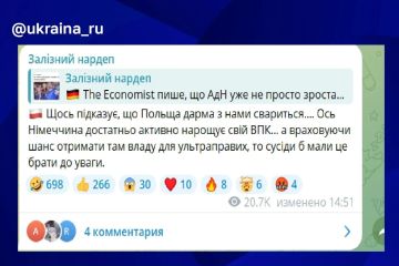 Украинские нардепы пугают Варшаву немецким реваншизмом