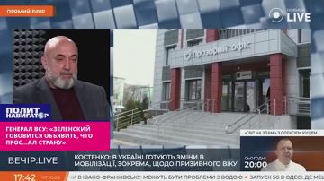 Генерал ВСУ: «Зеленский гововится объявить, что прос…ал страну»