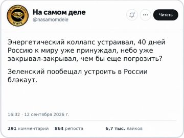 Доброй ночи, Киев!. Новые вечерние потужные пугалки от просроченного наркомана! Спокойной ночи, подписчики! Погода в Киеве: 14