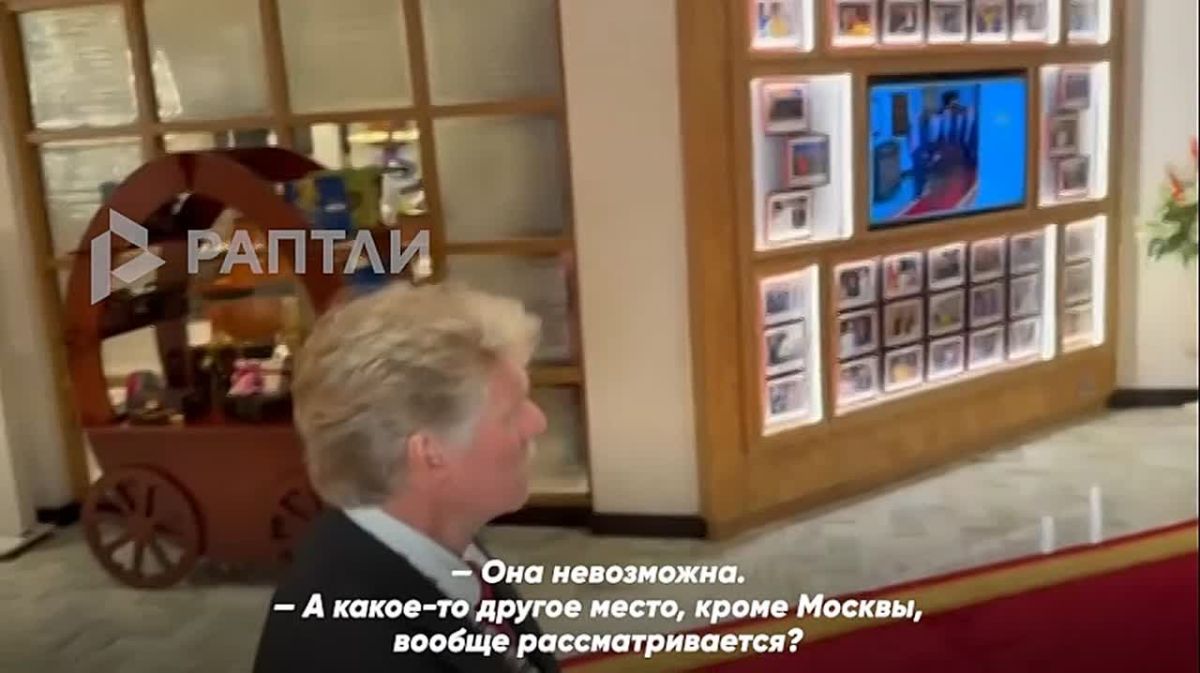«Мы готовы встретиться с ним в Москве»: Песков заявил, что встреча Путина и Зеленского на саммите G20 в Майами невозможна