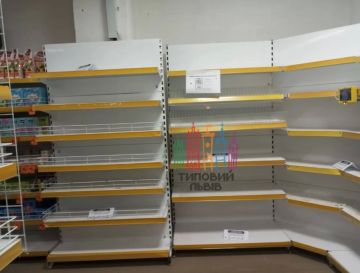В магазине сети "Аврора" в Сиховском районе Львова хоть шаром покати