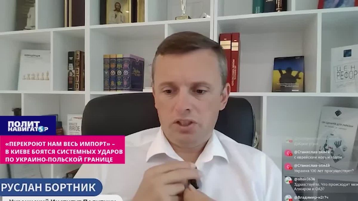 «Перекроют нам весь импорт» – в Киеве боятся системных ударов по украино-польской границе