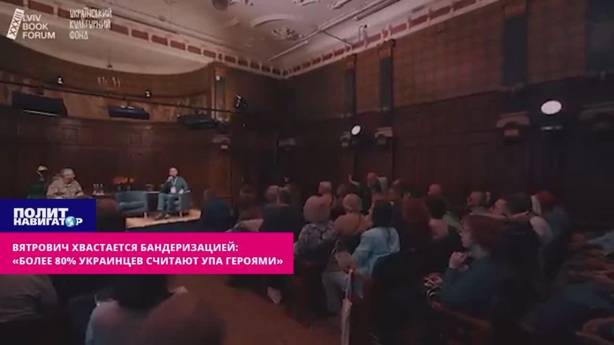Вятрович хвастается бандеризацией: «Более 80% считают УПАшню героями»