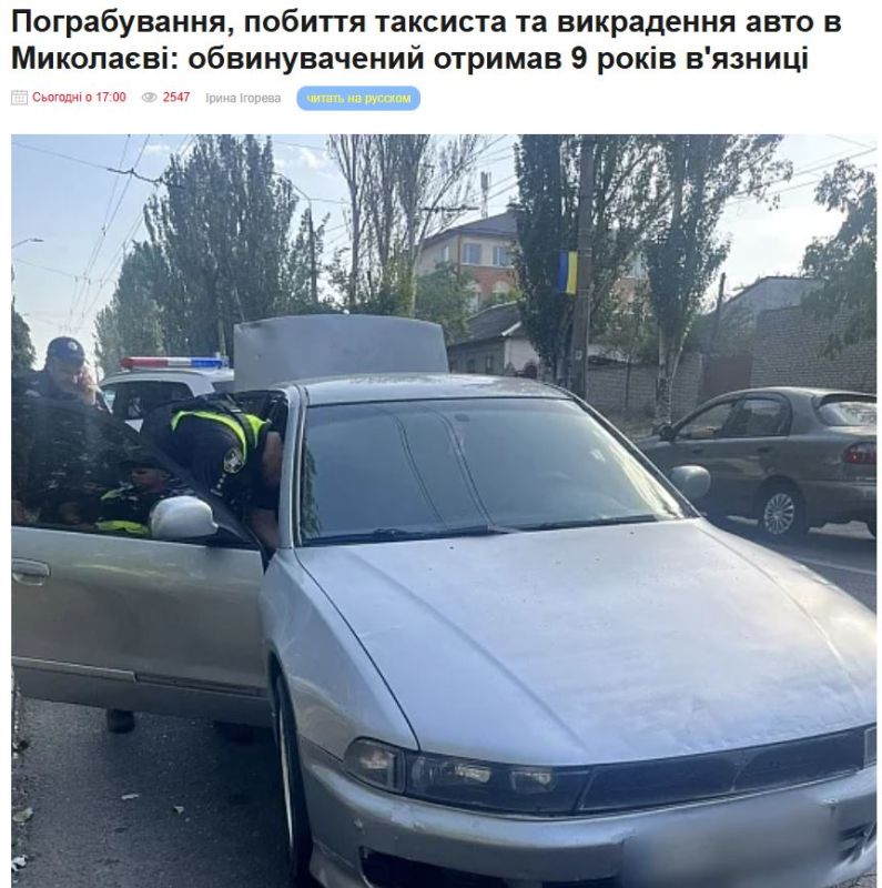 Морально разлагающиеся банды боевиков ЗСУ всё больше и больше скатываются к гоп-стопу и рэкетирству